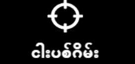 777kyat