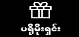 777kyat
