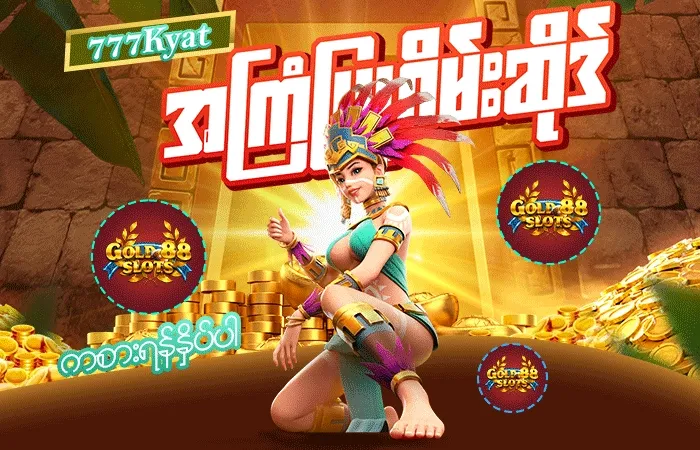 777kyat